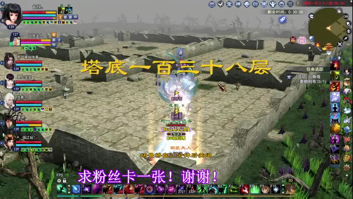 断桥雪日常白蛇捡钱 第1段