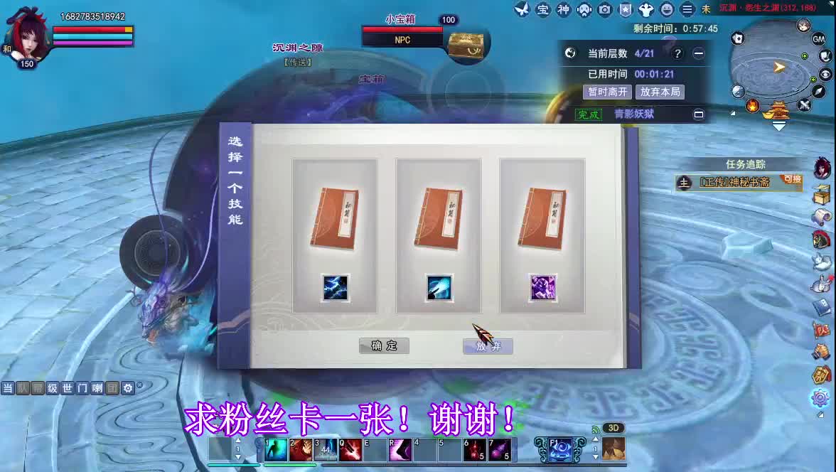断桥雪日常白蛇捡钱 第4段