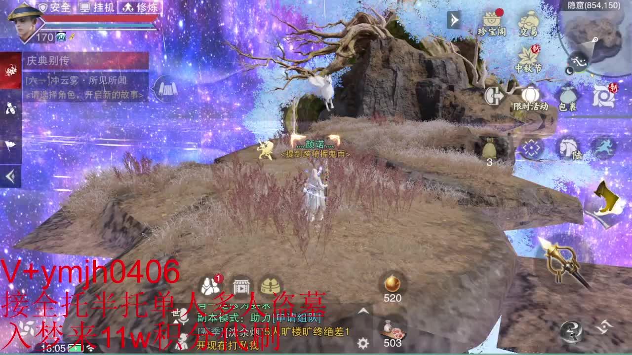 接各种 第1段
