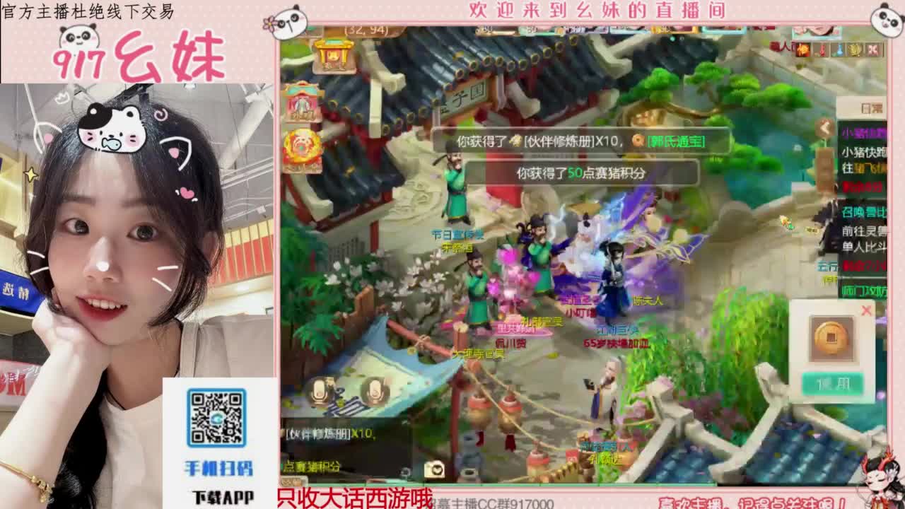 科举  答题 第1段