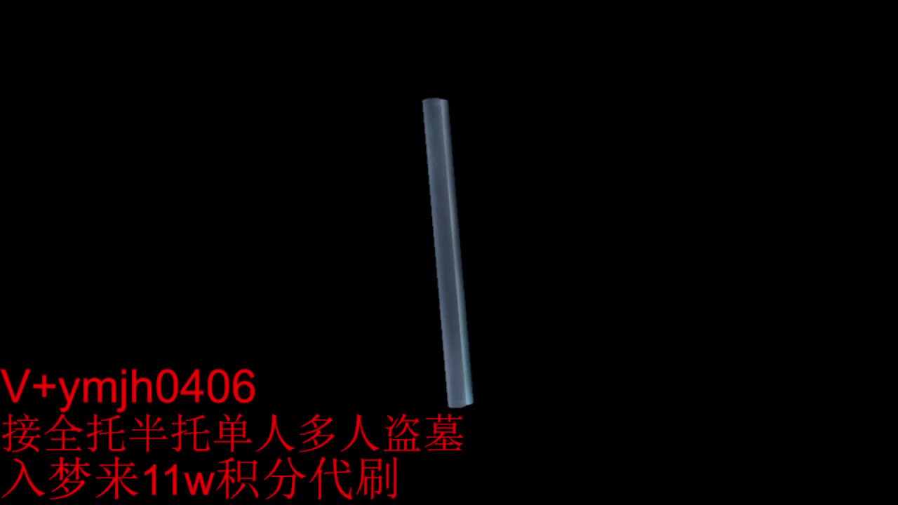 接各种 第4段