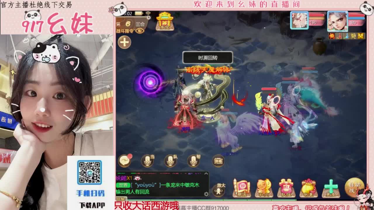 科举  答题 第3段