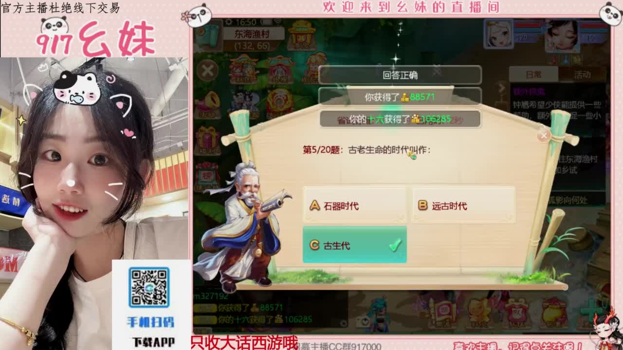 科举  答题 第4段