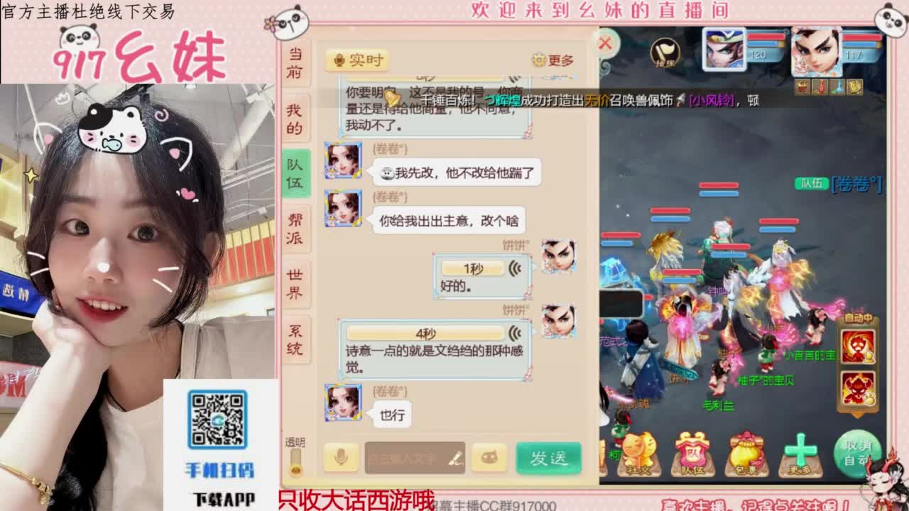 科举  答题 第5段
