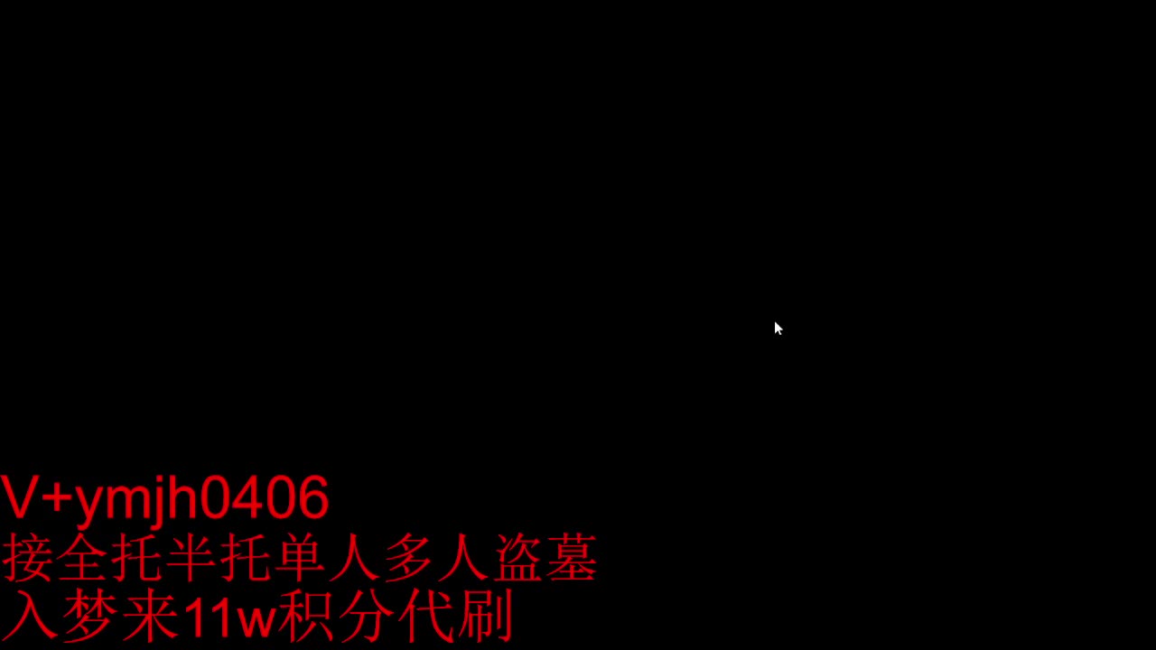 接各种 第7段