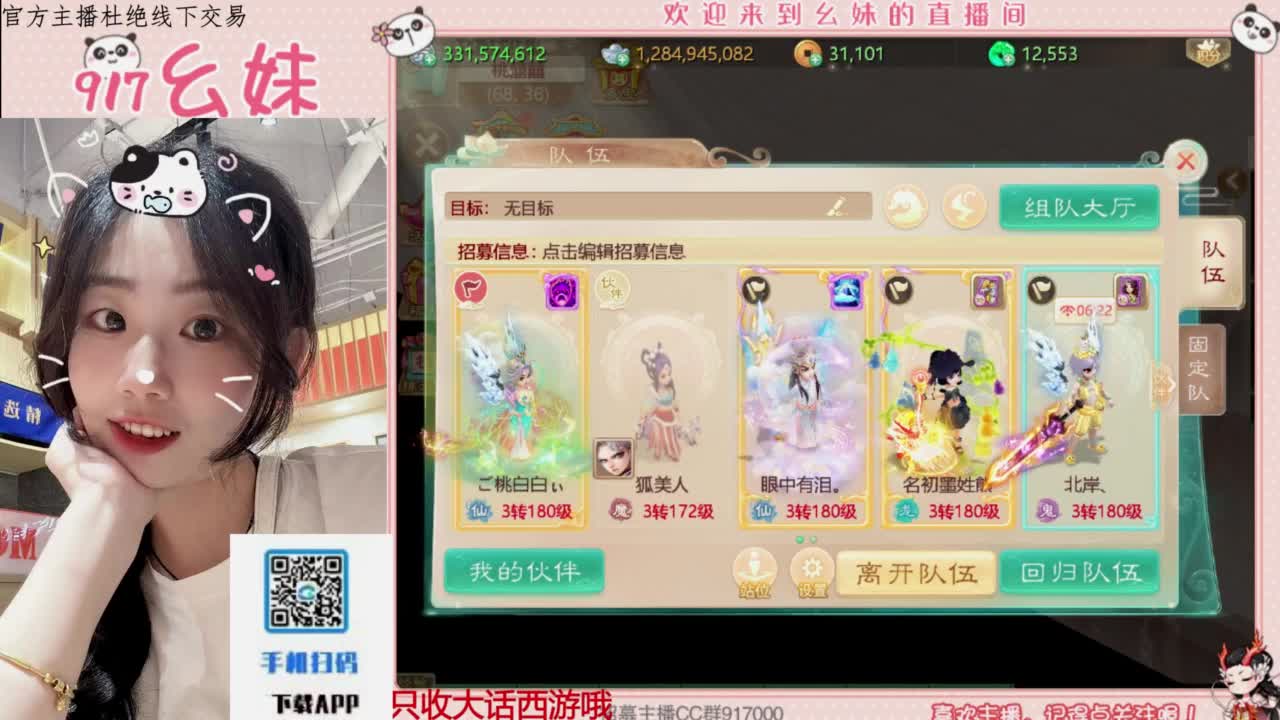 科举  答题 第1段