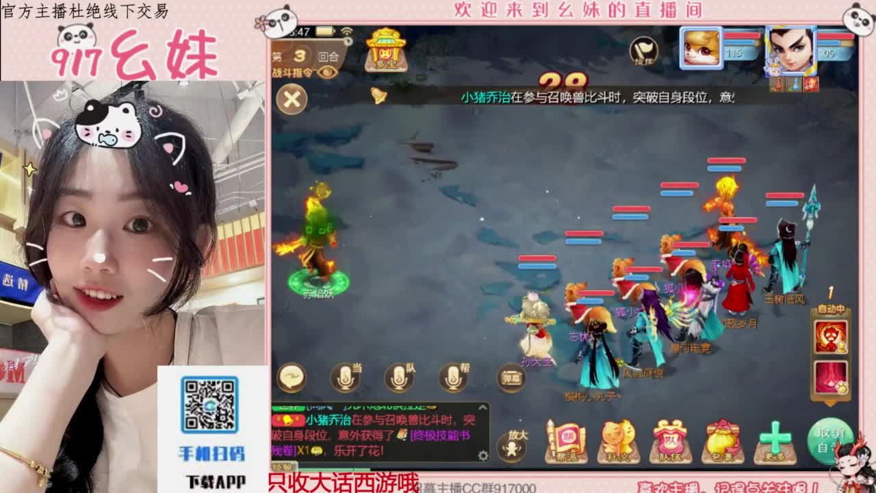 科举  答题 第2段