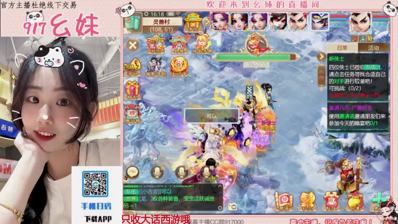 科举  答题 第3段