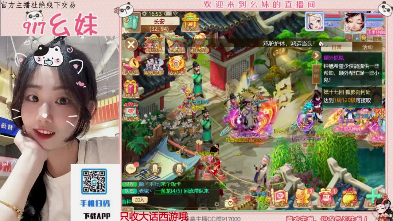 科举  答题 第4段