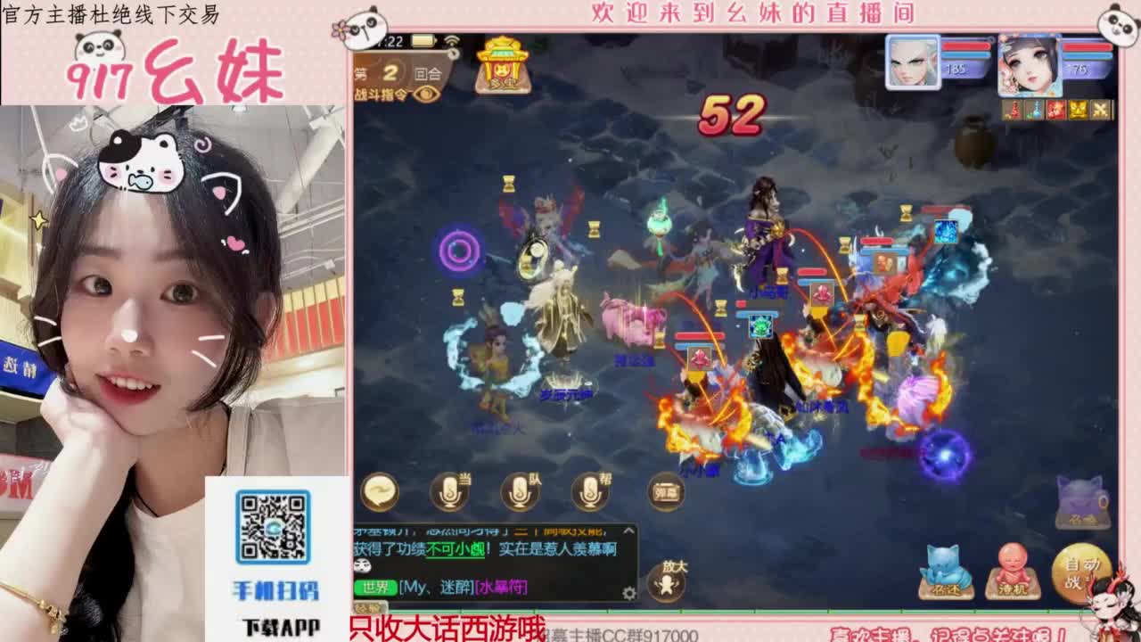 科举  答题 第5段