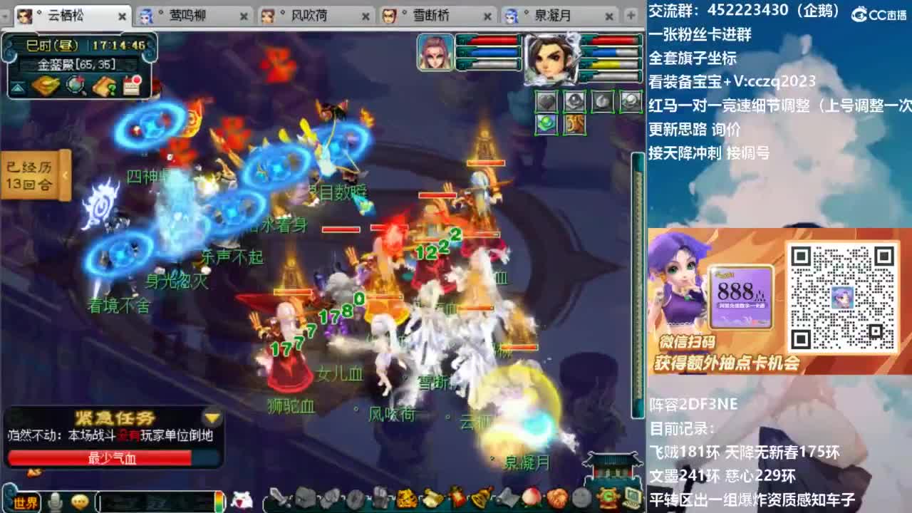 129顶级固伤日常！ 第9段