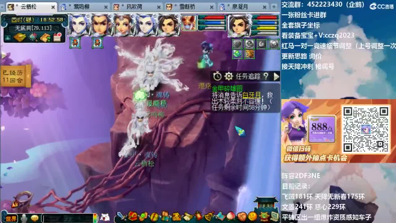 129顶级固伤日常！ 第12段