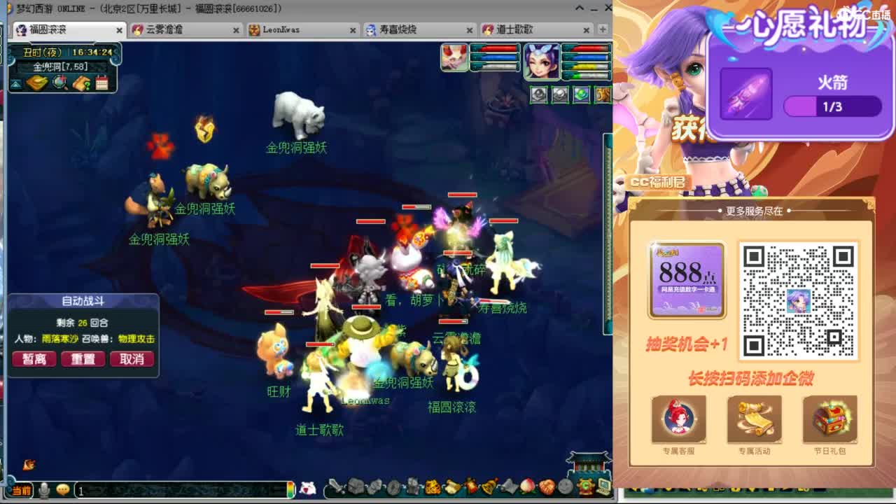 来聊天天听歌啊 ღ 第3段