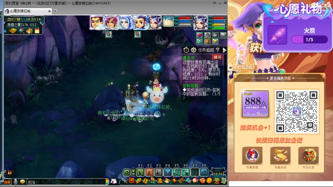 来聊天天听歌啊 ღ 第4段