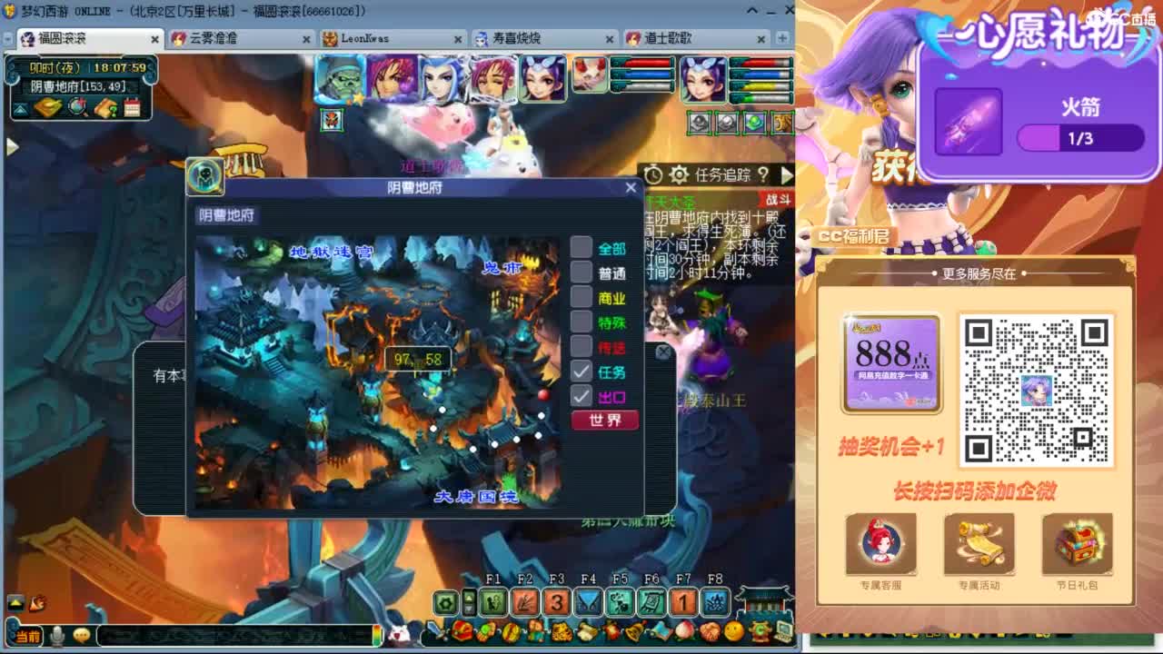 来聊天天听歌啊 ღ 第6段