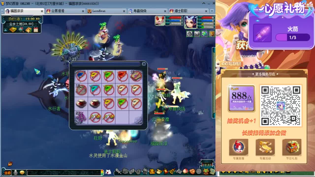 来聊天天听歌啊 ღ 第8段