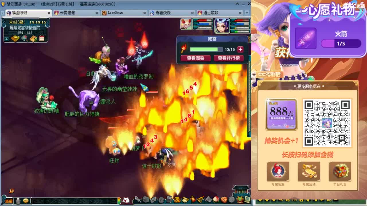 来聊天天听歌啊 ღ 第9段