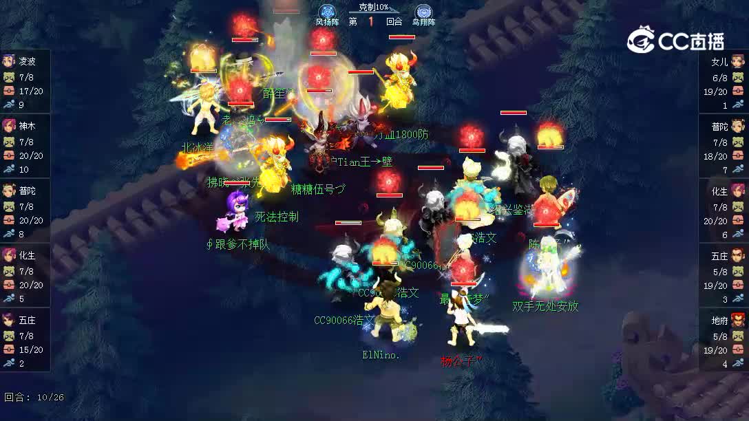 206汴梁城对阵绍兴鉴湖