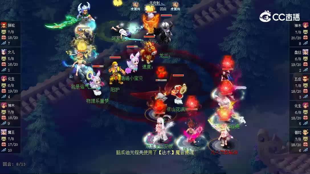 206将军对阵绍兴鉴湖
