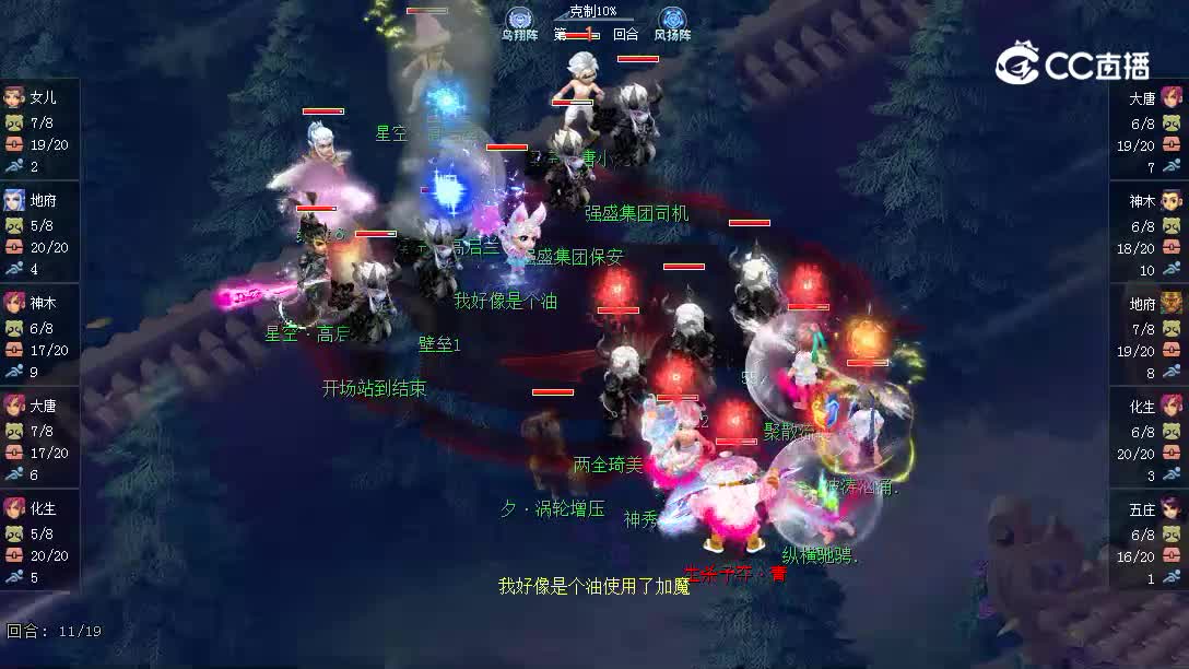 206精武门对阵青花瓷