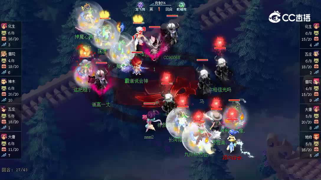 206夫子庙对阵紫禁城