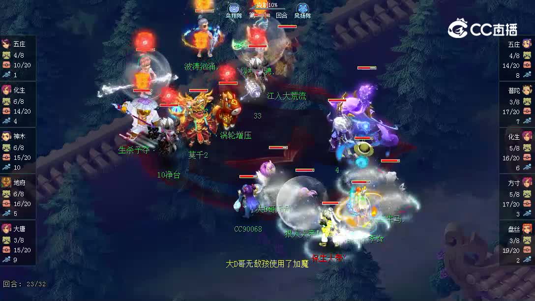 206青花瓷对阵西栅老街