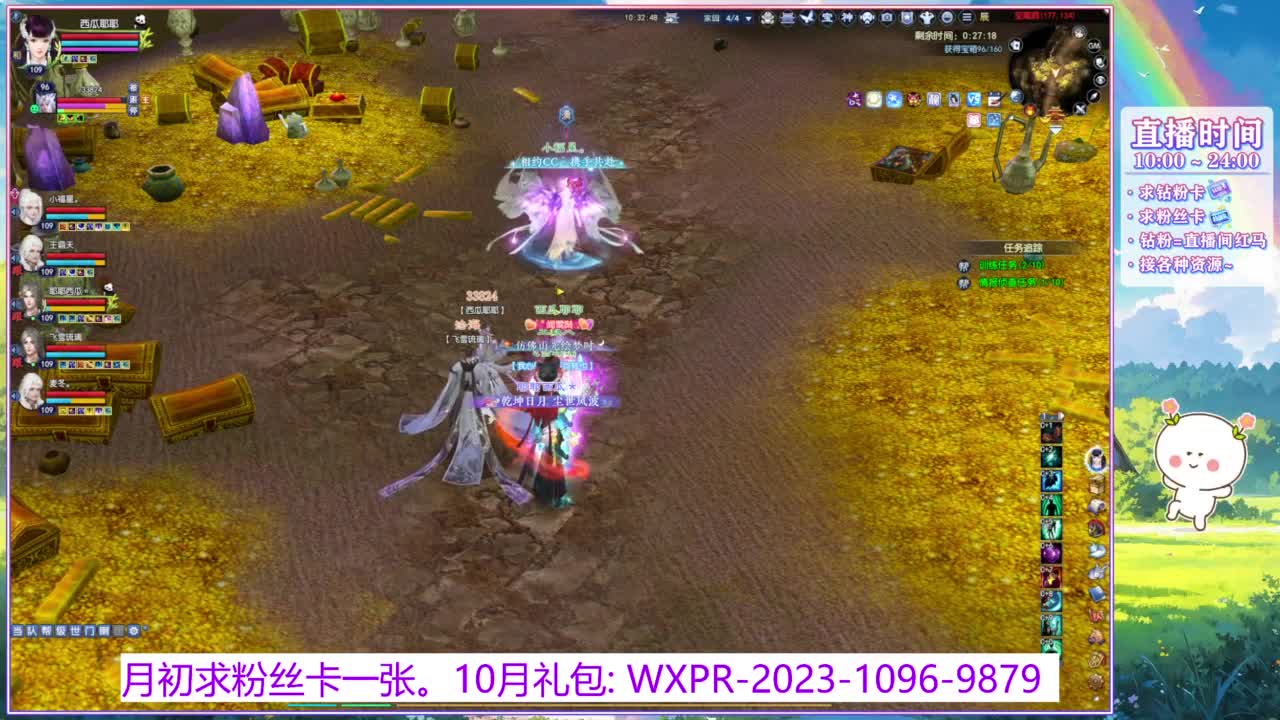 接资源，装备洗炼 第2段