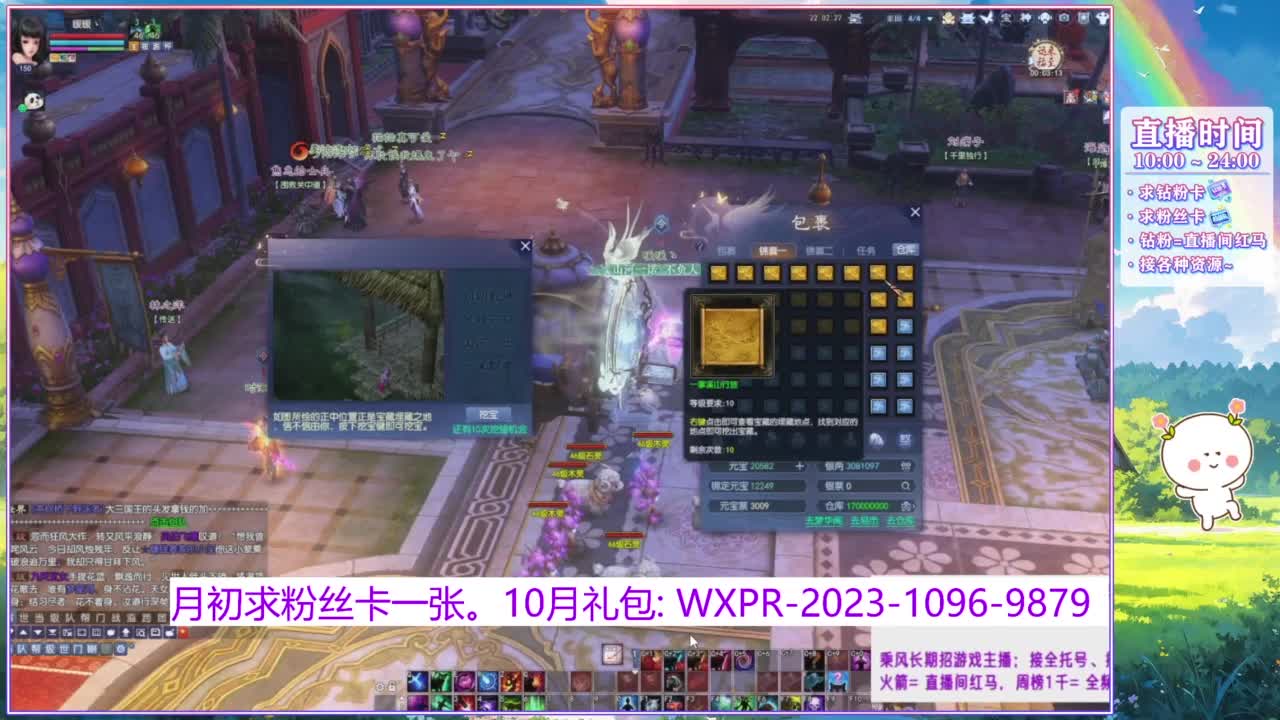接资源，装备洗炼 第6段