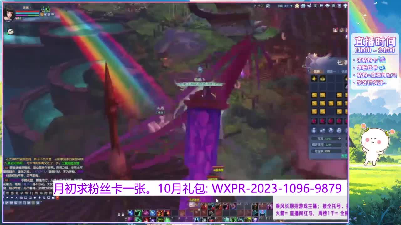 接资源，装备洗炼 第7段