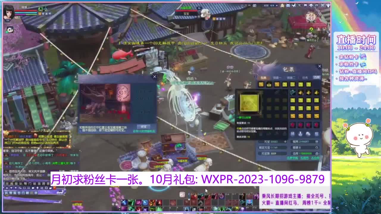 接资源，装备洗炼 第9段