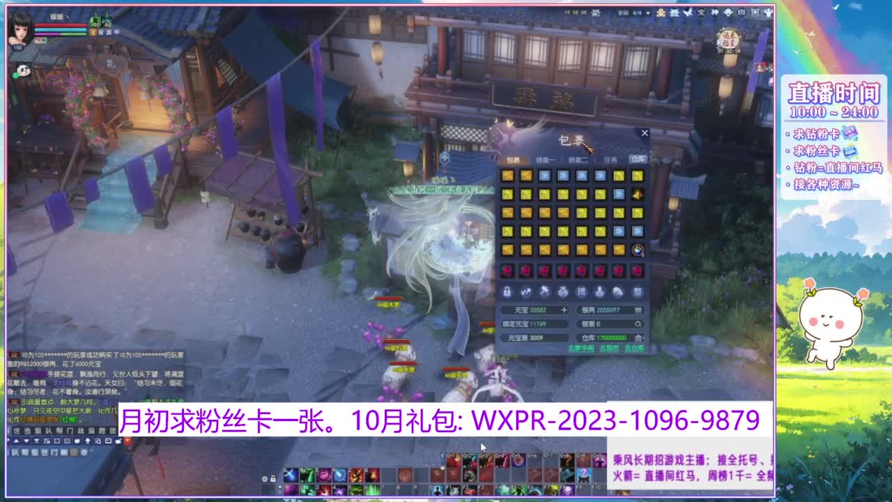 接资源，装备洗炼 第10段