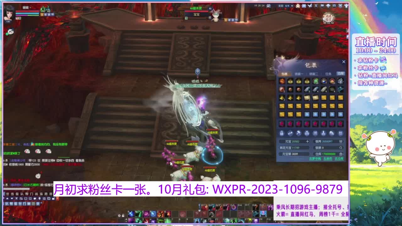 接资源，装备洗炼 第11段
