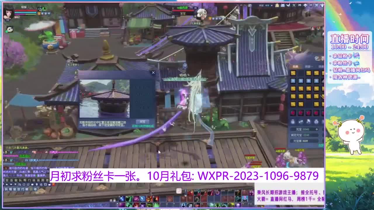 浮生万相的阿暖~ 第1段