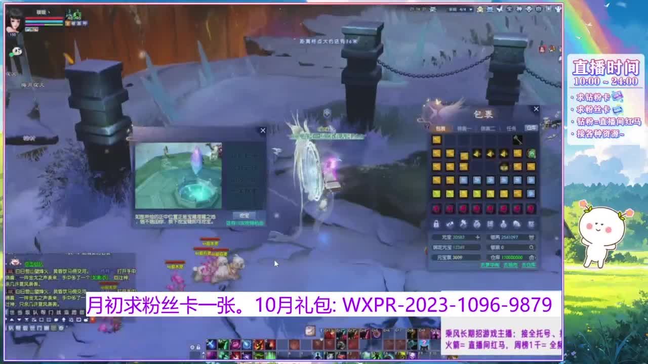 浮生万相的阿暖~ 第2段