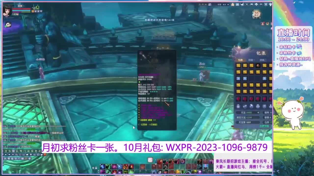 接资源，装备洗炼 第12段