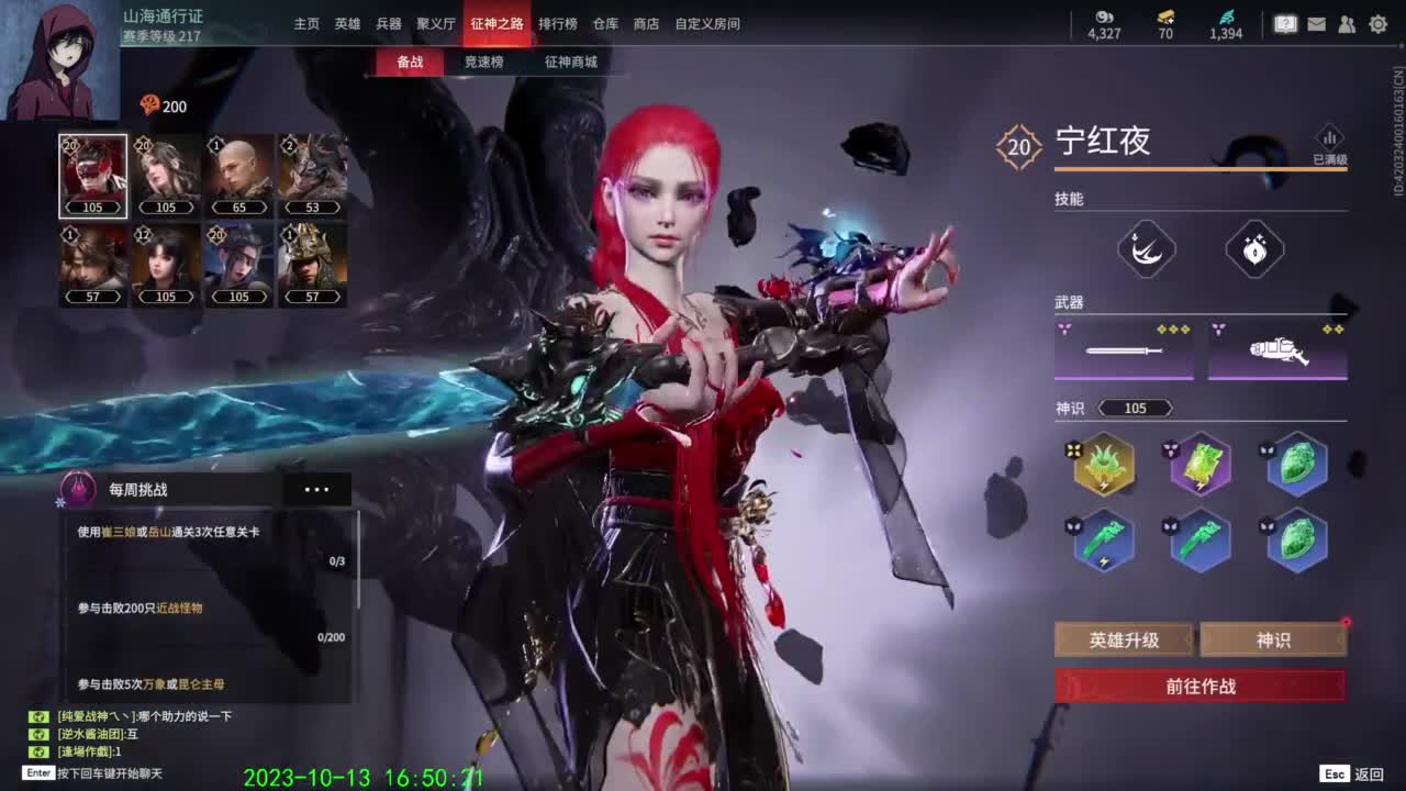 每天开心快乐 第12段