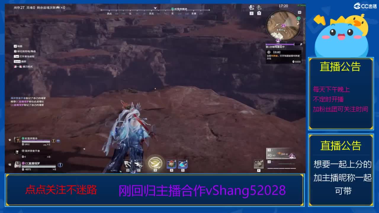 回归主播多多关照 第2段
