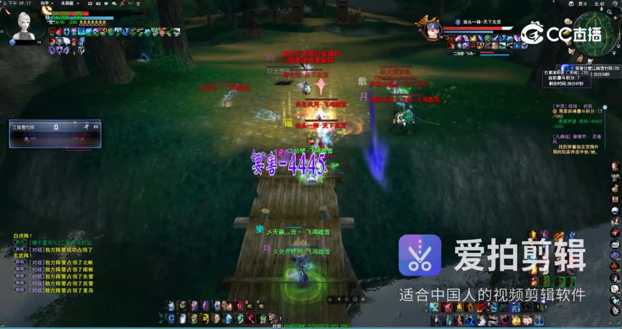 出79重击鬼墨