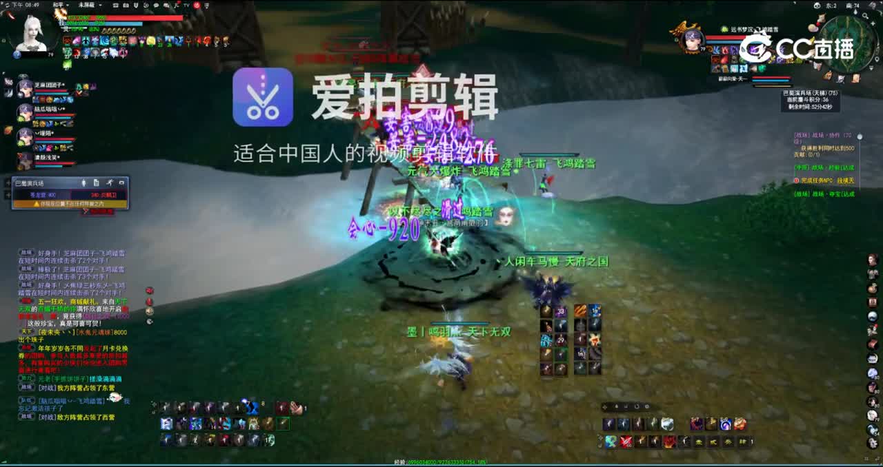 出79重击鬼墨