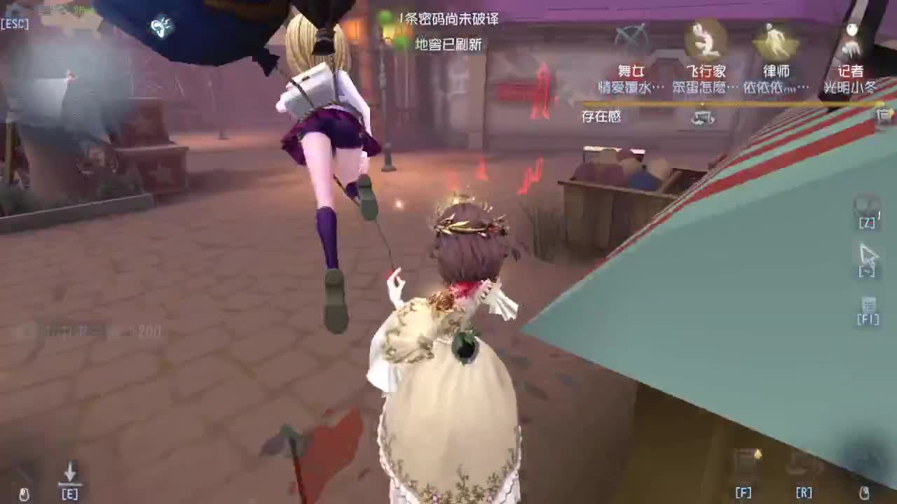 排位冲冲冲 第1段