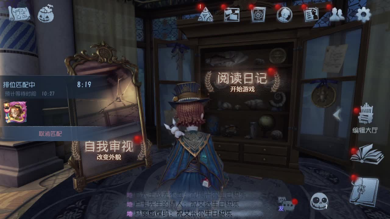 排位冲冲冲