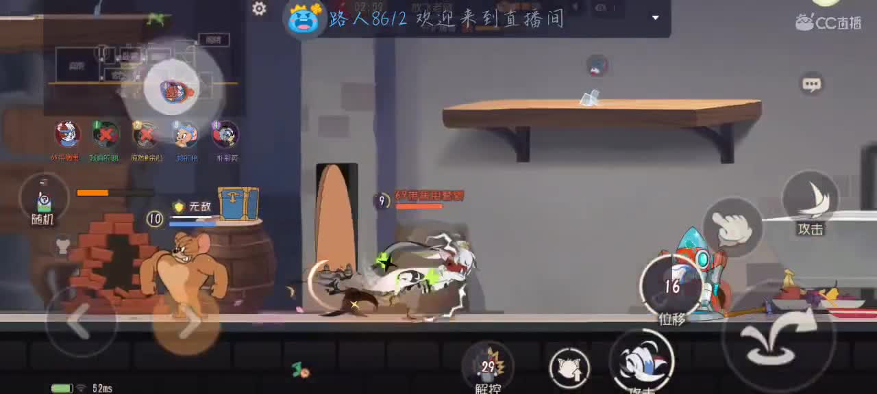 凉拌我能有什么石粒呀 第1段