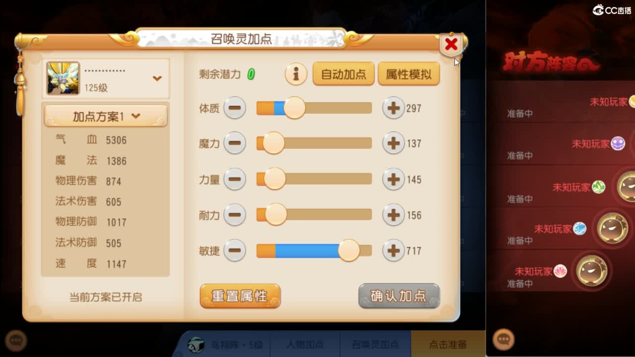 上班了~~~~ 第4段