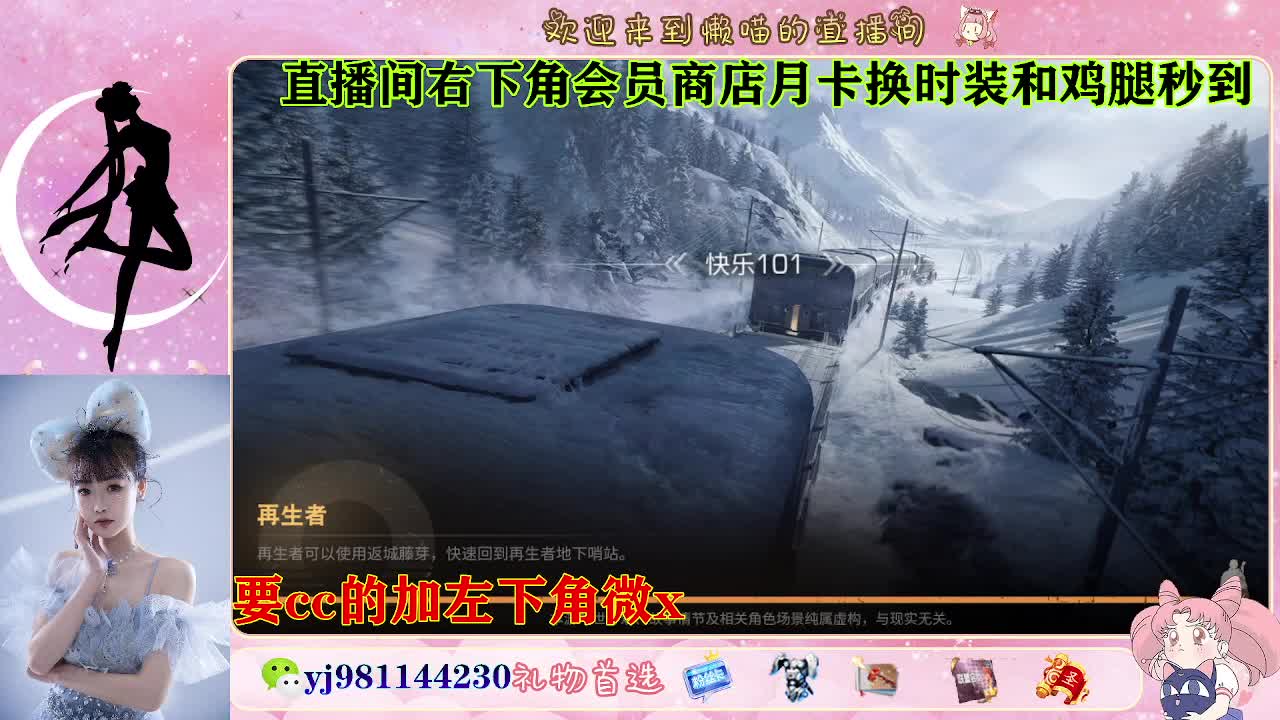 全套永久cc  全服秒发 第1段