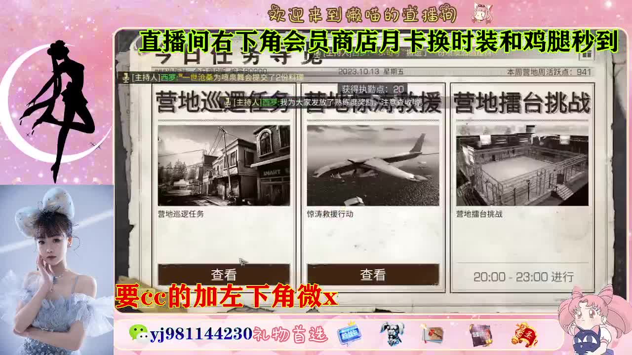 全套永久cc  全服秒发 第2段