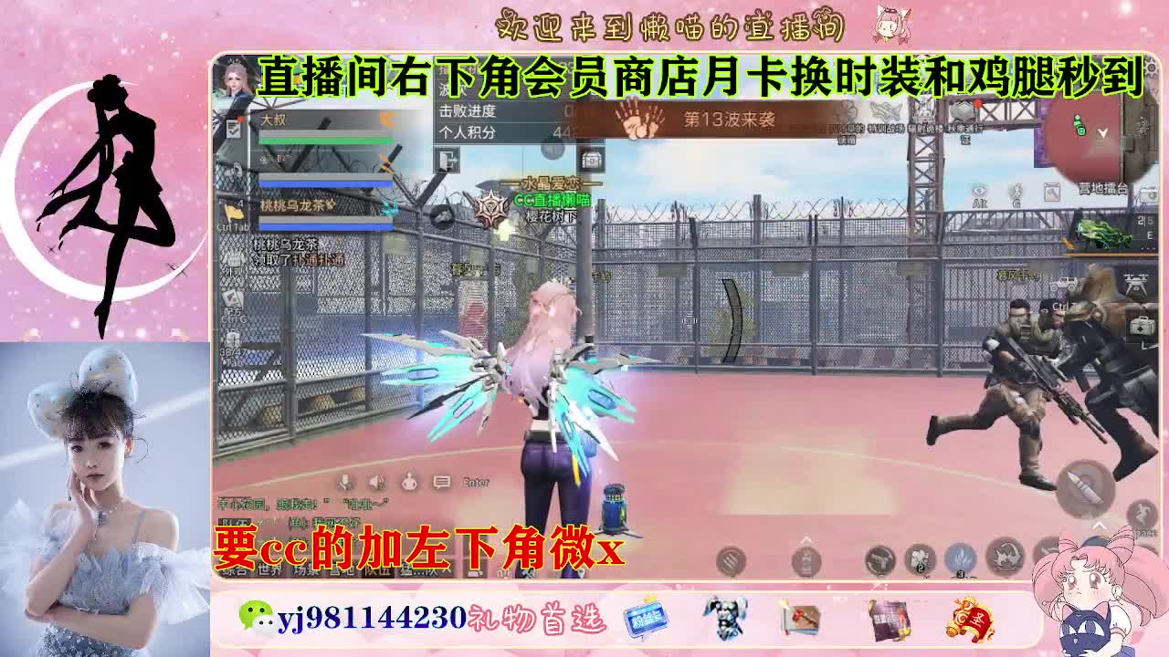 全套永久cc  全服秒发 第4段