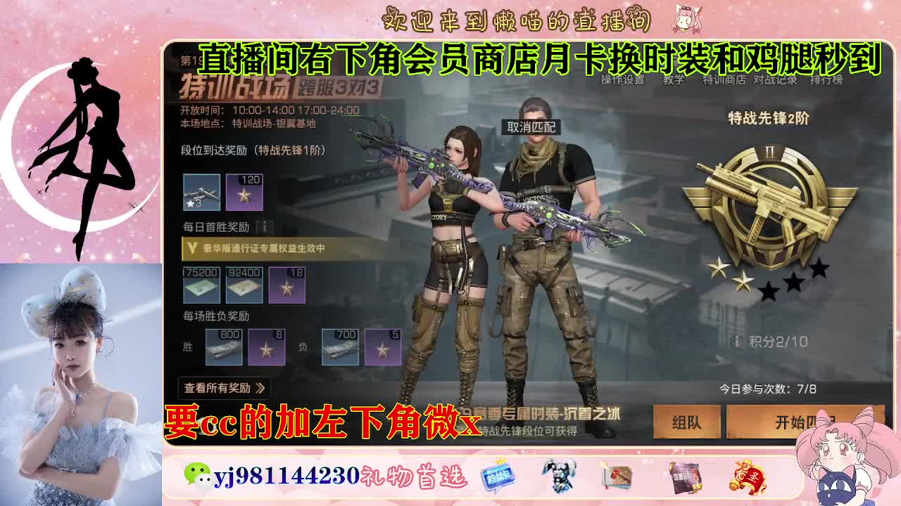全套永久cc  全服秒发 第6段