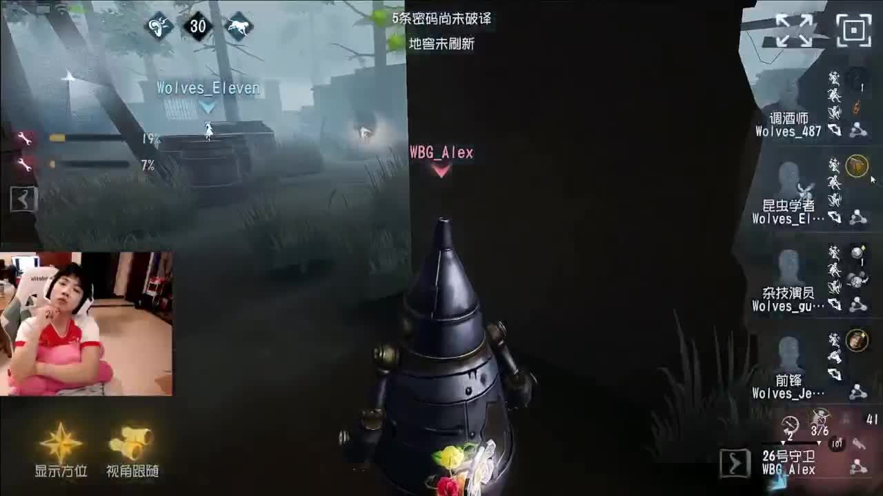 排位 第4段