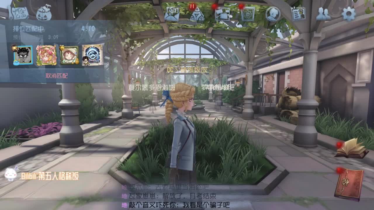 努力练习锯术 第4段