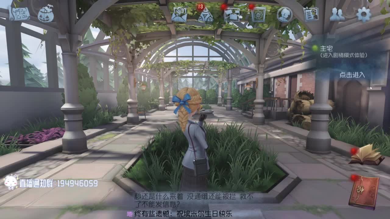 努力练习锯术 第5段